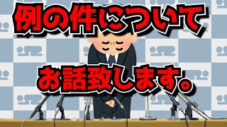 【悲報】原神中国人ニキたちの反応集、不適切発言で炎上してしまう･･･