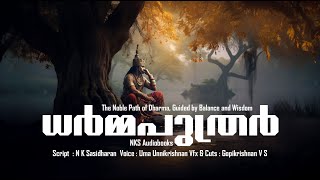 ഈശ്വരൻ എവിടെയാണുള്ളത്?  ആകാശത്തേക്കാൾ ഉയരമുള്ളത് ആർക്ക് ? ഏറ്റവും വലിയ ത്യാഗം എവിടെയാണ്? short story