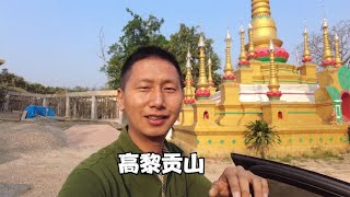 汉EV房车艰难翻越高黎贡山，分享刀片电池寿命究竟如何，操碎了心【杜思聪游记】