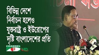 ‘বিএনপি  সন্ত্রাসী সংগঠন, তাদের বিরুদ্ধে যুদ্ধ করা হবে’