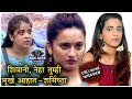 Quot शिवानी नेहा तुम्ही मूर्ख आहात Quot Sharmishta Raut Angry On Shivani Amp Neha Bigg Boss Marathi 2