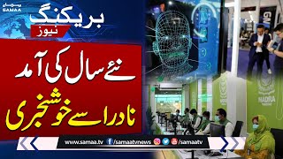 NADRA Launches Facial Recognition System to Ease Biometric Verification | Breaking News
