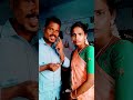 பொய்💯 ammaku pondatiku enna vithiyasam husband trending couplecomedy comedy youtube shorts