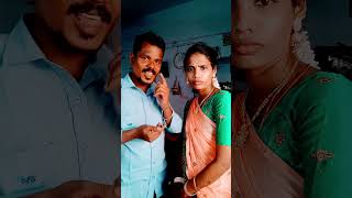 பொய்💯#Ammaku Pondatiku Enna Vithiyasam#husband #trending #couplecomedy #comedy #youtube #shorts