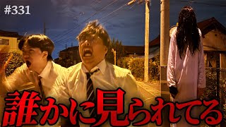 【心霊現象】本当は不良なのに陰キャになりすます高校生の日常【コントVol.331】