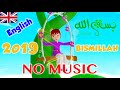 NO MUSIC - BISMILLAH 2019 - English - Without Shaytan (OFFICIAL)