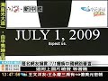 大陸打擊google 爆出陰謀論