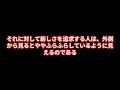 短歌における真と新　歌論　小山孝治