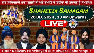 LIVE🔴Shaheedi Samagam | Uttar Railway Panchayati Gurudwara Khalasi Line Saharanpur | 26 Dec 2024