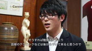 高校教諭として活躍する卒業生：中田祐大さんインタビュー（追手門学院大学）