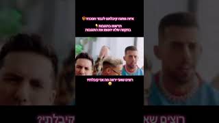 חנוכה שמח 🕎 בבקשה לייק😥 #like #subscribe #ויראלי #viral