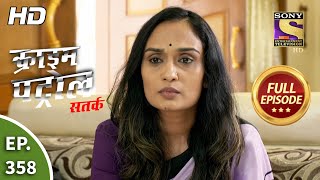 Crime Patrol Satark Season 2 - Ep 358 - Full Episode - 4th March, 2021