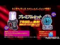 【声真似注意】エグゼイドの例の予告