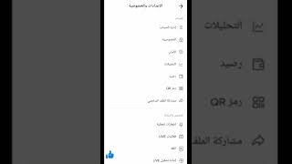 تحميل تطبيق تيك توك مهكر - تهكير عملات تيك توك بدون فلوس 2023 #shorts #zorogaming #تيك_توك #tiktok