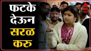 BJP Shweta Mahale :श्वेता महालेंचा रुद्रावतार, बँक अधिकाऱ्याला म्हणाल्या, फटके देऊन सरळ करु-Buldhana