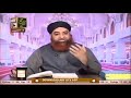 sadqa karne ka sharai tarika mufti muhammad akmal ary qtv