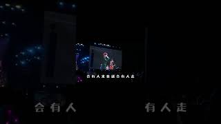 真心很贵 你别逢人就给#livehouse #任夏真心很贵别逢人就给