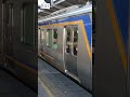 本線で久しぶりの併結の8000系 8300系（8007f 8702f8701f）空港急行　天下茶屋駅到着