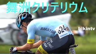 ロードレース 第35回 JBCF 舞洲クリテリウム クラスタ：E2