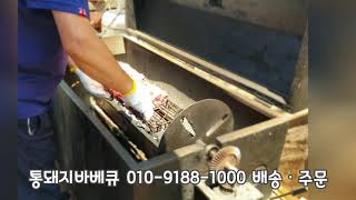 소래산 통돼지바베큐 / 국내산 숯불바베큐 / 단체야유회의 기본메뉴 / 바베큐파티용 통돼지 BBQ