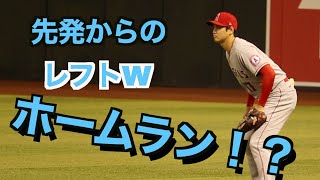 【大谷翔平】エンゼルスvsアリゾナダイアモンドバックス　観戦ブログ！