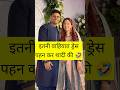 Aamir Khan's daughter and damad trolled for bad dressing style in marriage