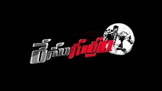 Race Gurram Video Song By Dhone Ravi Master