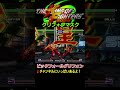 【kof2003】【ビックフォールグリフォン】【ダイダロスアタック】グリフォンマスク