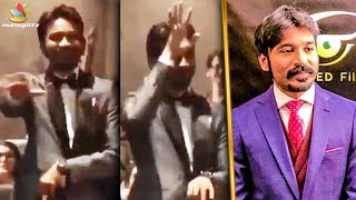 WOW : Dhanush's Funky Dance Moves At Paris | The Extraordinary Journey of the Fakir