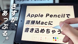 Mac上のファイルにApple Pencilで直接マークアップする方法