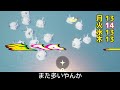 sky星を紡ぐ子どもたち カニの数って毎日同じなのか？検証