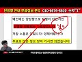 페페코인 페페코인전망 pepe eth 일론머스크 btc 밈코인 x 코인전망 비트코인 이더리움 도지코인