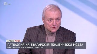 Валери Найденов: Лечението за политическата криза е мажоритарната избирателна система