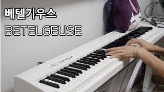 [Piano Cover] Yuuri - ベテルギウス 베텔기우스