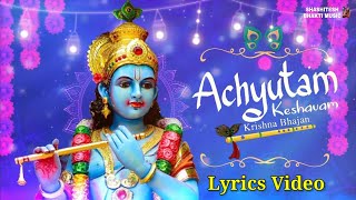 अच्चुतम केशवं कृष्ण दामोदरं (LYRICS)- Madhuraa Bhattacharya | श्री कृष्ण भजन | Janmashtami Special