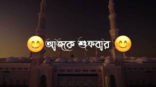 New Jumma mubarak WhatsApp Status Video #jumma#islamic#malayalam #kerala #New_Jumua_status_video