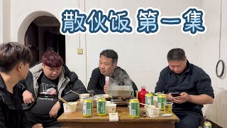 大神的逆襲，別院散伙股東固定投資該怎么分，鬧的雞犬不寧