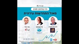 זום נדל\