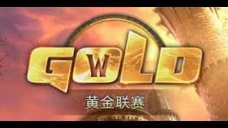 【TED出品】黄金联赛专业组半决赛 Infi vs Lyn G2 吓得我都不知道怎么解说了