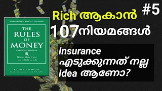 Rules of Money 💰 Part-5 | Malayalam| MKJayadev