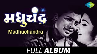 LIVE | Madhuchandra | मधुचंद्र | Madhu Ithe An Chandra Tithe | He Chincheche Zaad