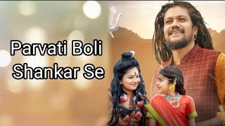 Hansraj Raghuwanshi : Parvati Boli Shankar Se- O Bholenath Ji |( Lyrics )| New Bhole Baba Song 2022