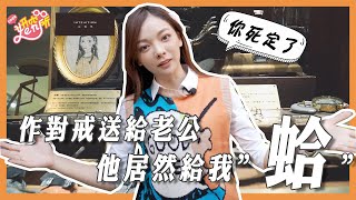 《妍究所開箱》最有誠意的金工手作禮物換來的是.....｜ ft.以覺學金工