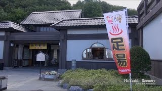 鹿部間欠泉公園 北海道 Shikabe Geyser Park, Hokkaido JAPAN