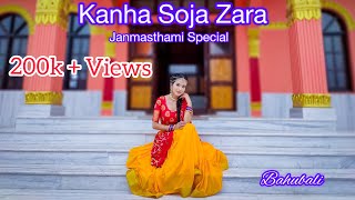 Kanha Soja Zara | Krishna Janmashtami Special | New Creation Studio | Prakriti Dhungel #krishna