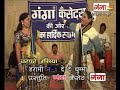 rampat harami comedy video...