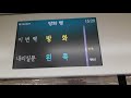 서울교통공사5호선 2차분 557편성 smrt5586 방화행 김포공항~방화 주행영상