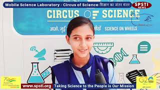 Govt.Sr.Sec.School, Zafarpur,Barara | Ambala | 17-05-2024