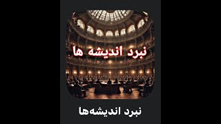 📌روش علمی و خصوصیات آن