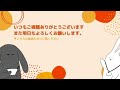 強烈なストレス体験がある人の症状と特徴をお話しします【早稲田メンタルクリニック 切り抜き 精神科医 益田裕介】